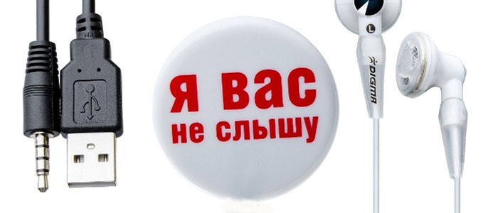 Корах — Избегайте раздоров!