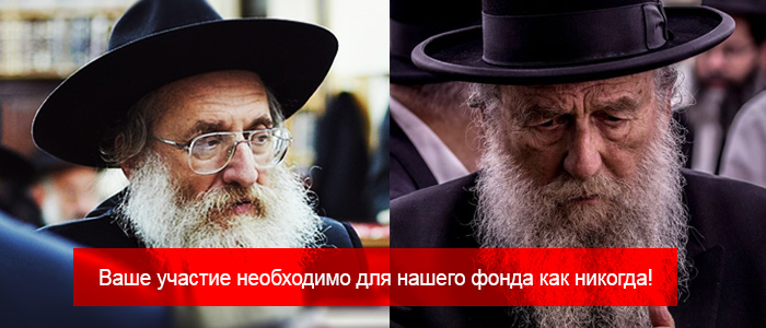 Ваше участие необходимо для нашего фонда как никогда!