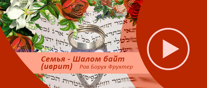 אהבה ורצון לתת
