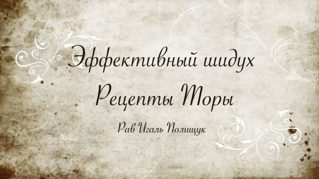 Жена – помощник или противник?