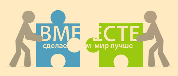 Волонтерская программа «Беерот Ицхак» — Вместе сделаем мир лучше!