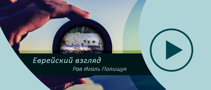 Корень Антисемитизма