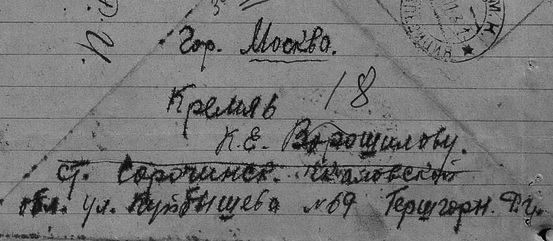Глава VIII. Ветераны, участники и инвалиды Великой Отечественной Войны