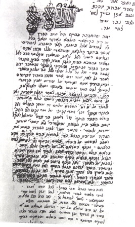 Книга жизни