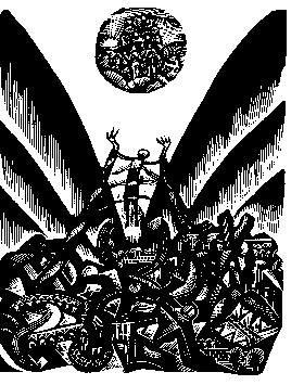 ГЛАВА 2. ЗА ГРАНЬЮ ЦИВИЛИЗАЦИИ