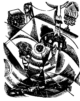 ГЛАВА 5. "ТЫ - ОДИН"